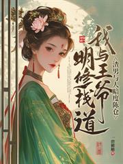 秦峰胡佳芸最新章节目录