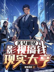 重生高考前一个月