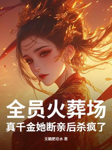 重生七零赚钱记