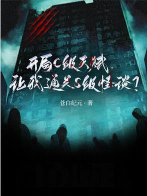 黄泽兰夫妇