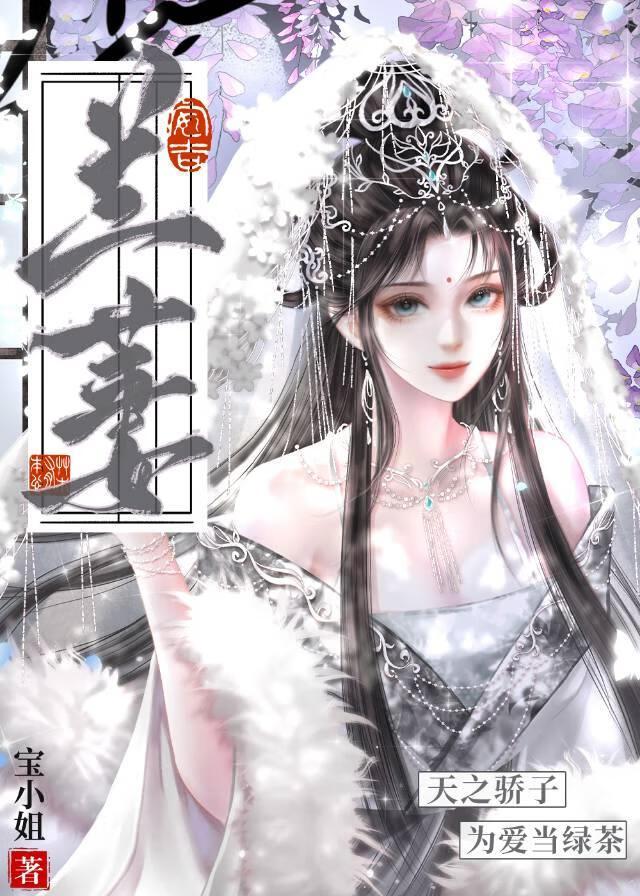 赘婿神皇百度百科女主