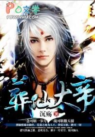 嫡女重生后又美又飒 南酥青子