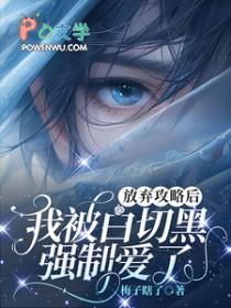 我让歌坛大魔王回归起点中文网