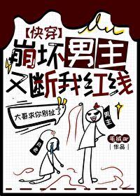 我让歌坛大魔王回归 第501章