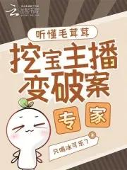 网游之盖世大魔王百科