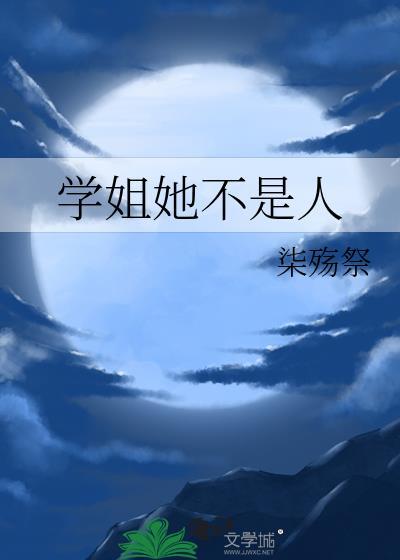 网游之盖世大魔王免费阅读