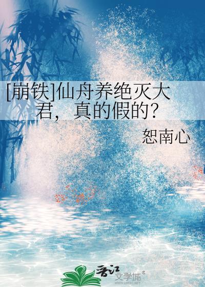网游之盖世大魔王全本