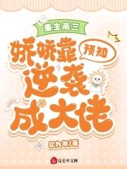 网游之盖世大魔王等级