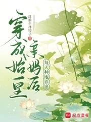 星际第一符师