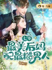 女主叫宋知之