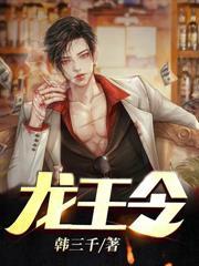 开局召唤典韦 第501章