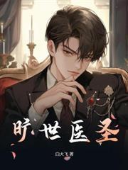 开局召唤典韦宁凡 第501章