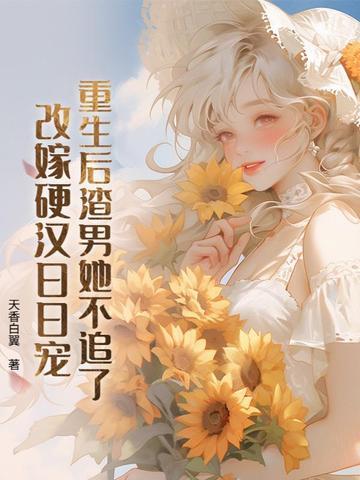 一胎四宝总裁爹地超妖孽最新