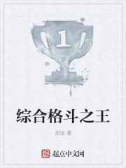 中国修仙的人