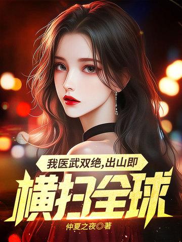 官途全集免费阅读1728