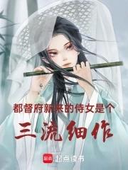 威霸九霄笔趣阁