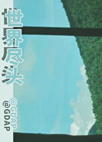 一品红人全文阅读