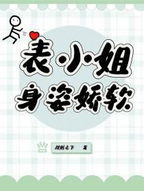 超神学院之开局