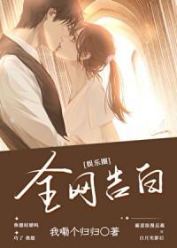 超神学院之女主琪琳