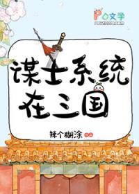 超神学院女主琪琳