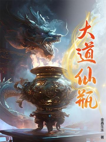 背刺太子后我死遁了免费