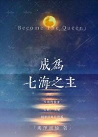背刺太子后我死遁了笔趣阁