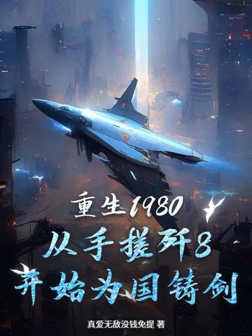 背刺太子后我死遁了番外