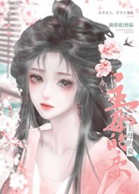 我来京城报仇的免费阅读 香草芋圆