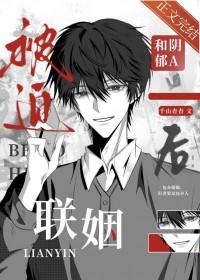 万古第一神动漫在线观看免费完整版