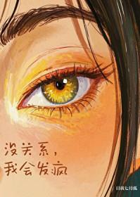 春日越轨全文免费阅读