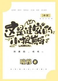 袅袅春腰txt百度