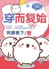 黄四郎是什么电视剧里