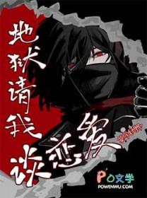 黄四郎暗喻谁