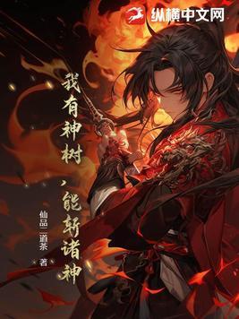 黄四郎又回来了
