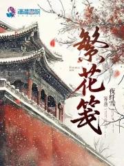 我和我的死对头都重生了