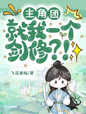 医道官途之绝对权力最新章节全文免费阅读