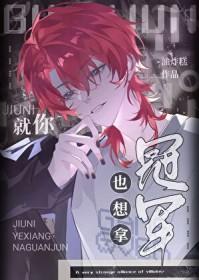 医道官途之绝对权力全文免费阅读1050