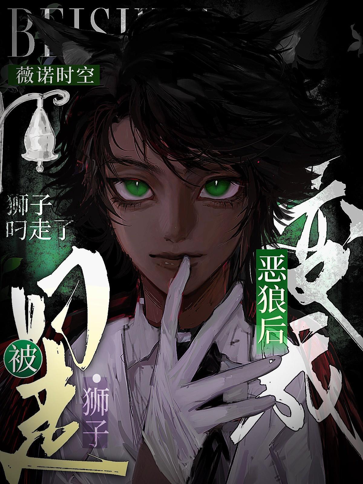 都市狂枭陈六何免费阅读无弹窗