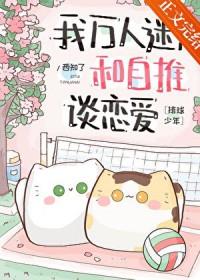 都市狂枭陈六何免费阅读