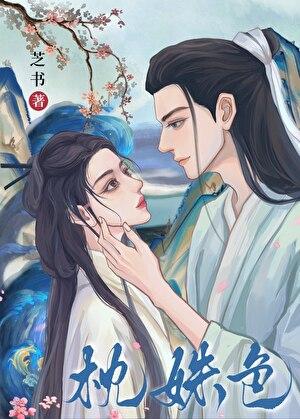 都市狂枭陈六免费最新