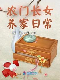 都市狂枭黄百万背叛了吗