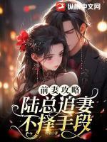 时夏陆迟渊
