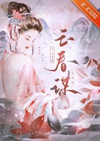 怪奇物语魔药魔女佳丽结局