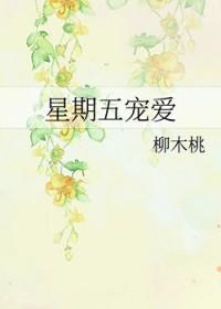 怪奇物语魔药讲了什么