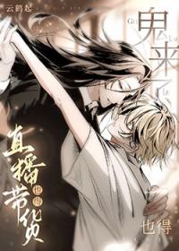 此地风月吟免费阅读