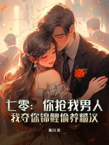 主角叫顾长风的