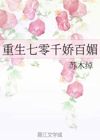 万古剑道第一仙无弹富