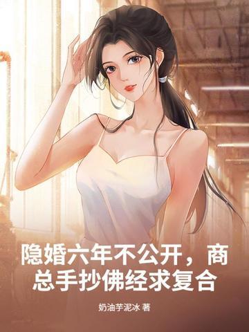 反派就应该无敌百度百科