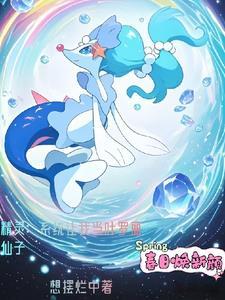 反派就应该无敌境界划分