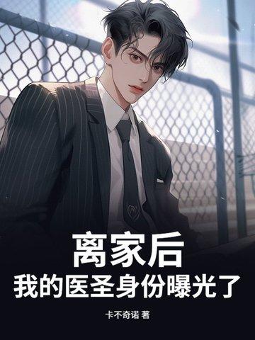 九零后天师最新章节列表